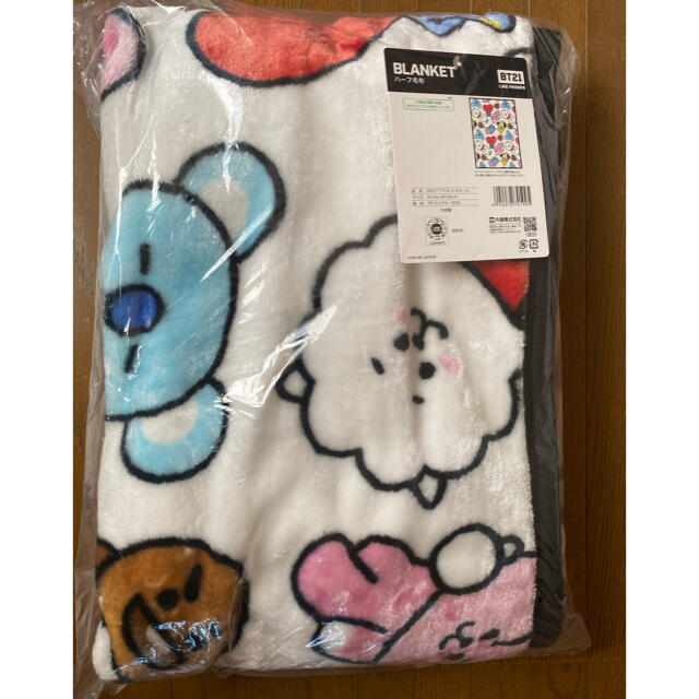 BTS BT21 ハーフ毛布