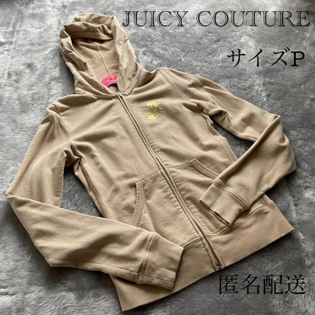 Juicy Couture(ジューシークチュール)のJUICY COUTURE ジューシー クチュール ジップアップパーカー レディースのトップス(パーカー)の商品写真