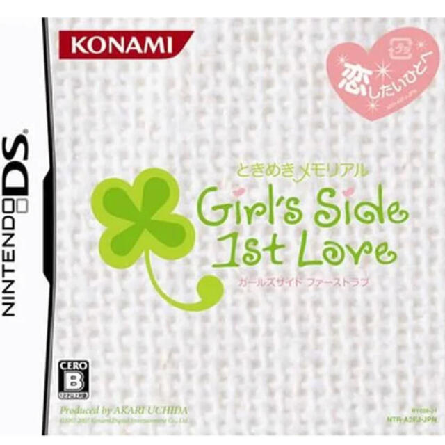 KONAMI(コナミ)の【パンダ様専用】ときめきメモリアル Girl’s Side 1st Love エンタメ/ホビーのゲームソフト/ゲーム機本体(携帯用ゲームソフト)の商品写真