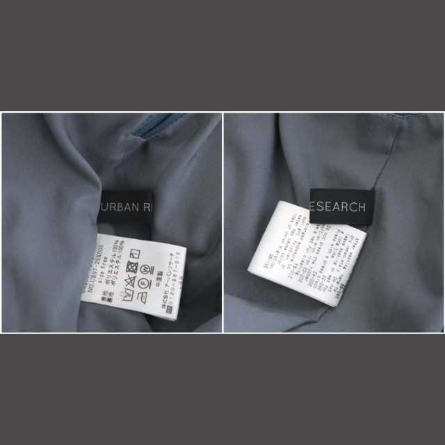 URBAN RESEARCH(アーバンリサーチ)のアーバンリサーチ URBAN RESEARCH マルチカラースカート F 青 レディースのスカート(ロングスカート)の商品写真