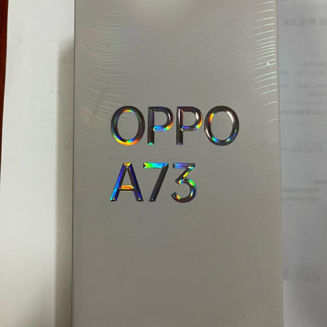 OPPO A73スマートフォン本体