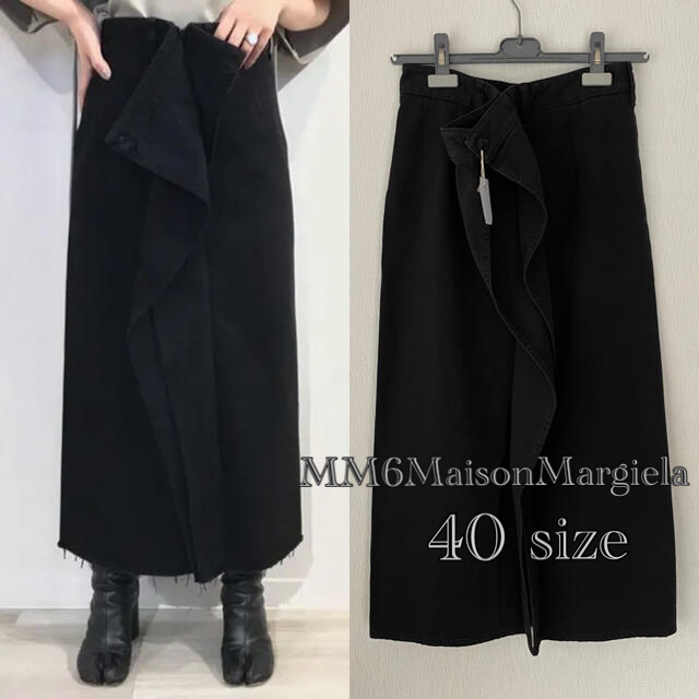 40総丈【新品】MM6 MaisonMargiela  ブラックデニムロングスカート