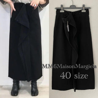 【新品】MM6 MaisonMargiela  ブラックデニムロングスカート