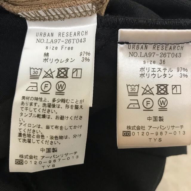 Sonny Label(サニーレーベル)の【ちょろすけ様専用】サニーレーベル インナー付きキャミサロペット リブロンT レディースのパンツ(サロペット/オーバーオール)の商品写真