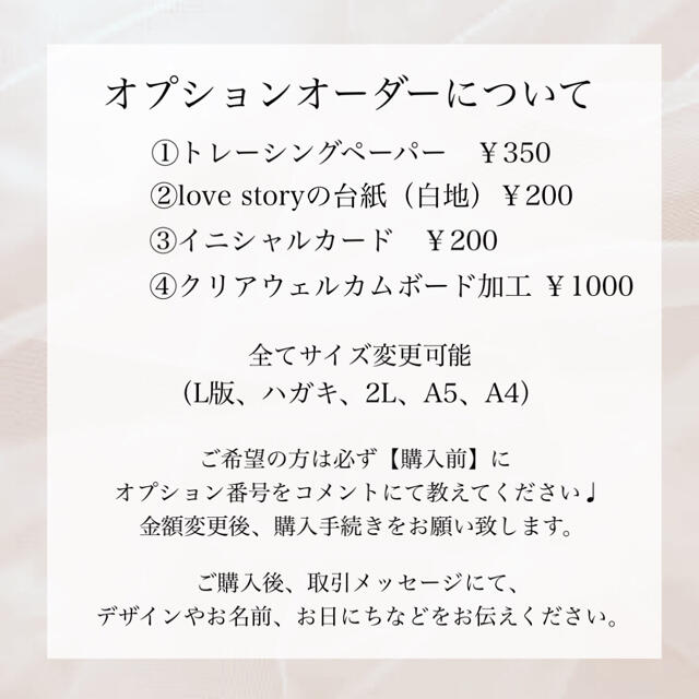 受付サイン付き❣️出品初日限定セール　ウェルカムスペースまとめ売りセット　結婚式 ハンドメイドのウェディング(ウェルカムボード)の商品写真