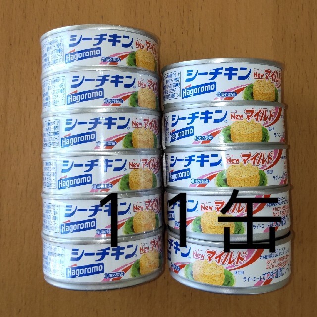 はごろもフーズ シーチキンNewマイルド 11缶 | フリマアプリ ラクマ