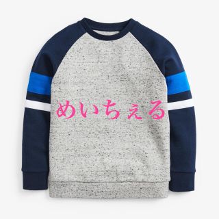 ネクスト(NEXT)の【新品】ブルー/グレー 長袖ラグランスリーブライトウェイトスウェットトップス(Tシャツ/カットソー)