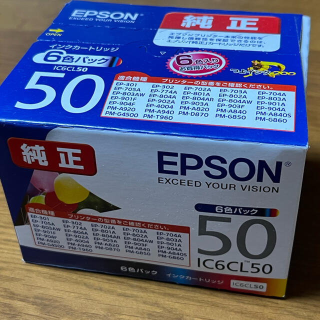 EPSON(エプソン)のエプソン　インクカートリッジ スマホ/家電/カメラのPC/タブレット(PC周辺機器)の商品写真