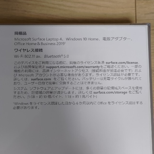 Microsoft(マイクロソフト)の新品　Surface Laptop4 15型/Ryzen7/8GB/256GB スマホ/家電/カメラのPC/タブレット(ノートPC)の商品写真