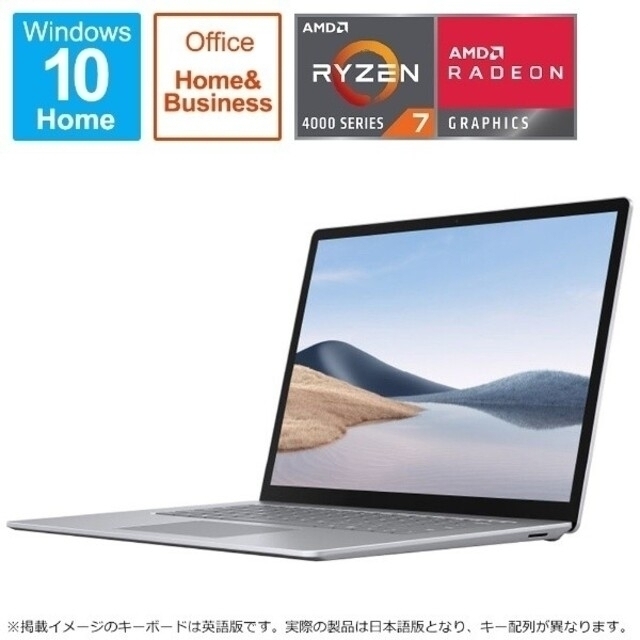 Microsoft(マイクロソフト)の新品　Surface Laptop4 15型/Ryzen7/8GB/256GB スマホ/家電/カメラのPC/タブレット(ノートPC)の商品写真