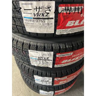 ブリヂストン(BRIDGESTONE)の165/55R15 2本セット　スタッドレスタイヤ　ブリヂストン(タイヤ)