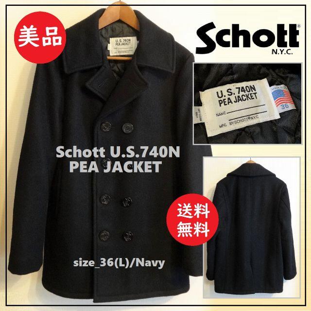 schott(ショット)のたかし様専用★SCHOTT U.S.740N ピーコート 36(M-L)ショット メンズのジャケット/アウター(ピーコート)の商品写真