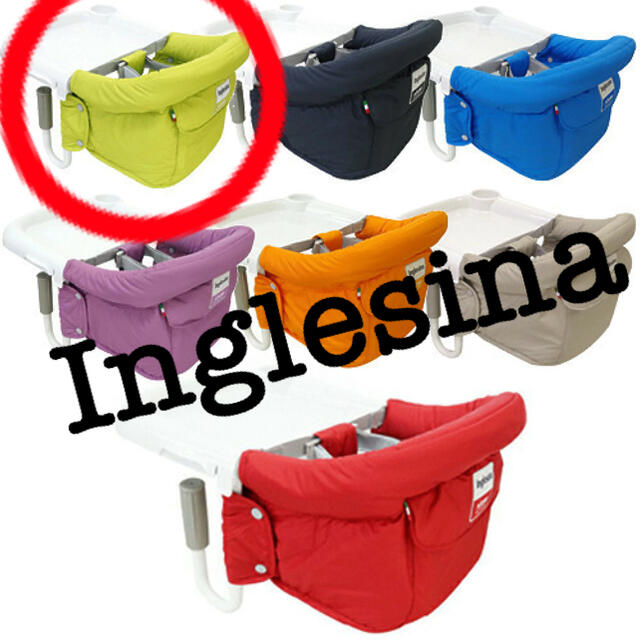 Inglesina  テーブルチェア　ライム　美品