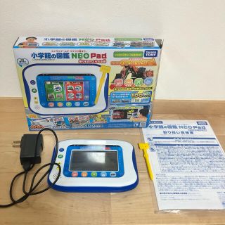 タカラトミー(Takara Tomy)の美品✨小学館の図鑑Neo Pad アダプター付き(その他)