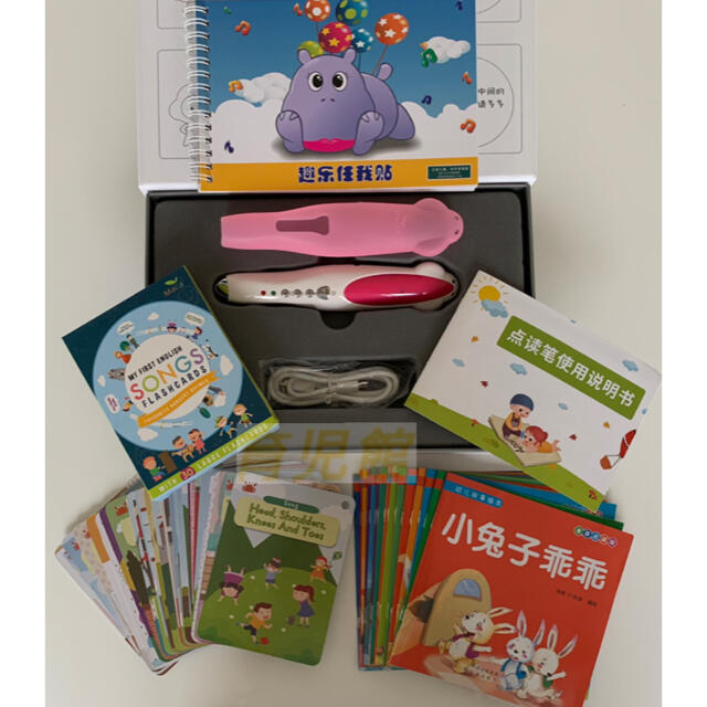 商い 仕掛け絵本 baby all 数科学 ベビーオール マイヤペン対応