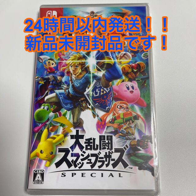 大乱闘スマッシュブラザーズ SPECIAL Switch任天堂