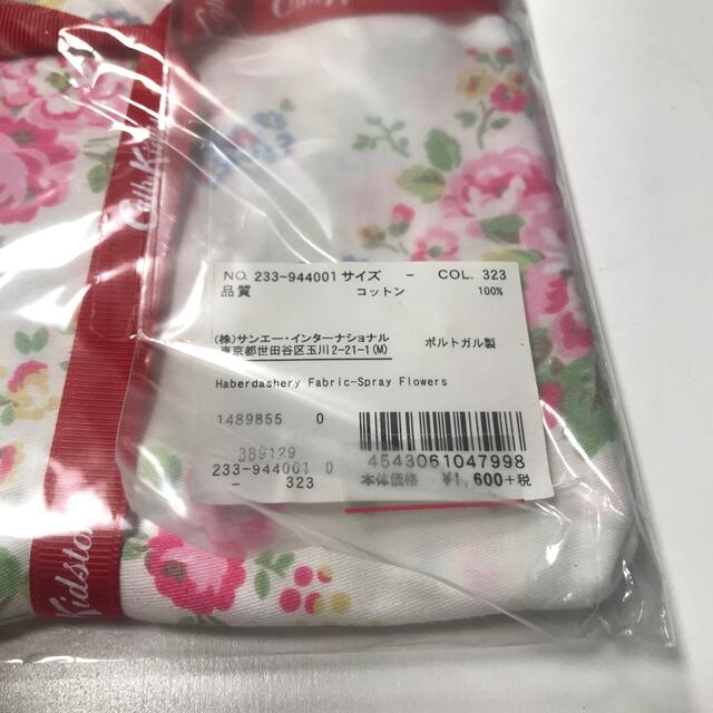 Cath Kidston(キャスキッドソン)のCath Kidson キャスキッドソン　生地　コットン100% ハンドメイドの素材/材料(生地/糸)の商品写真