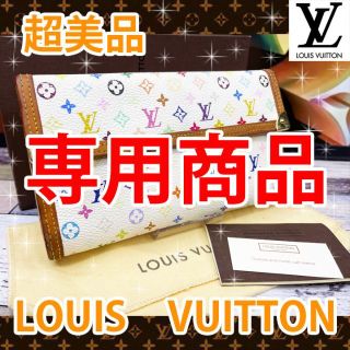 専用商品(財布)