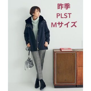 プラステ(PLST)の未使用＊辺見エミリさん着 昨季 PLST＊ウォームリザーブスティックパンツ(カジュアルパンツ)