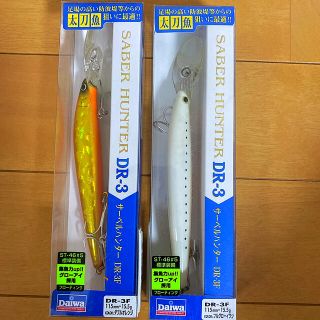 ダイワ(DAIWA)のダイワ　サーベルハンターDR-3F(ルアー用品)