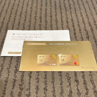 エヌティティドコモ(NTTdocomo)のdocomo クーポン(その他)