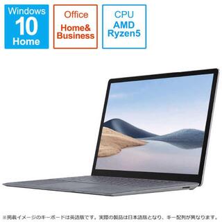 マイクロソフト(Microsoft)のゆず様専用 Surface Laptop 4 5PB-00020(ノートPC)