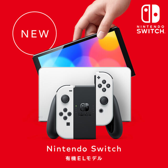 Nintendo Switch(ニンテンドースイッチ)のNintendo Switch（有機ELモデル） エンタメ/ホビーのゲームソフト/ゲーム機本体(家庭用ゲーム機本体)の商品写真