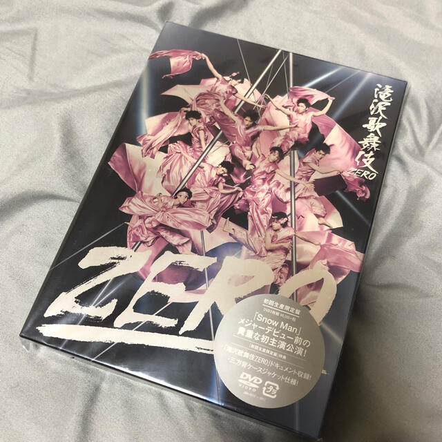 Snow Man 滝沢歌舞伎zero DVD Snow Man 滝沢歌舞伎zero DVD