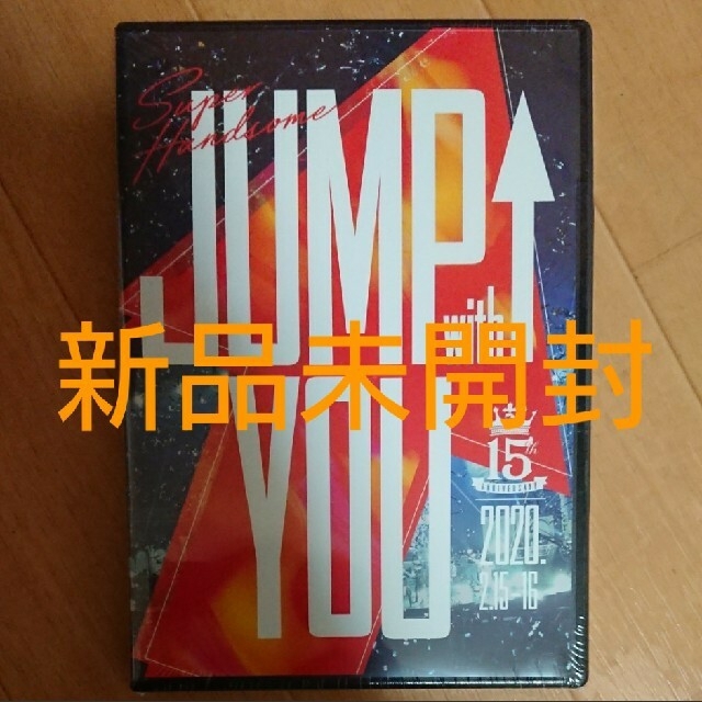 【最終値下げ】super handsome「 jump↑with you」 エンタメ/ホビーのDVD/ブルーレイ(ミュージック)の商品写真