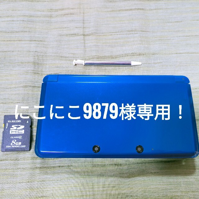 ニンテンドー3DS(ニンテンドー3DS)のニンテンドー3DS・ブルー・本体のみ、充電器なし エンタメ/ホビーのゲームソフト/ゲーム機本体(携帯用ゲーム機本体)の商品写真