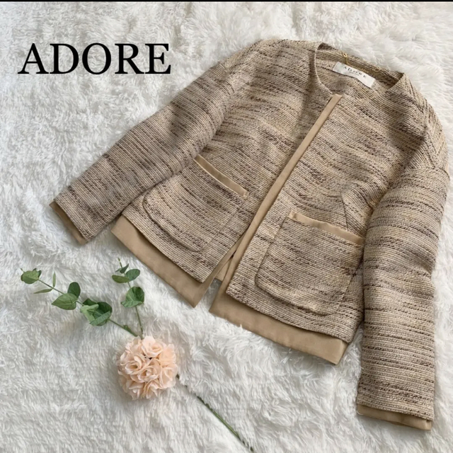 ADORE(アドーア)のADORE アドーア 日本製 ノーカラージャケット 36 ベージュ ツイード レディースのジャケット/アウター(ノーカラージャケット)の商品写真