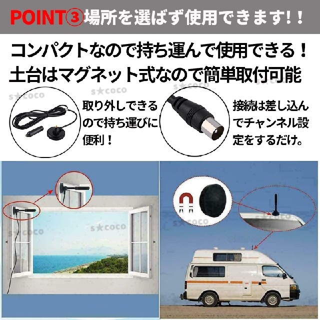 室内アンテナ テレビアンテナ ポータブル 小型ロッド 地デジアンテナ ワンセグ スマホ/家電/カメラのテレビ/映像機器(映像用ケーブル)の商品写真