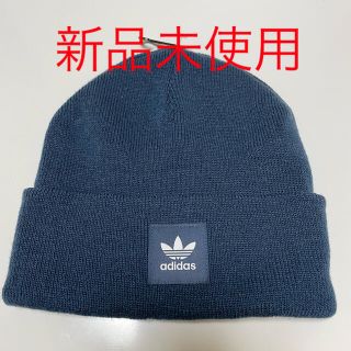 アディダス(adidas)のアディダス　ニット帽(ニット帽/ビーニー)