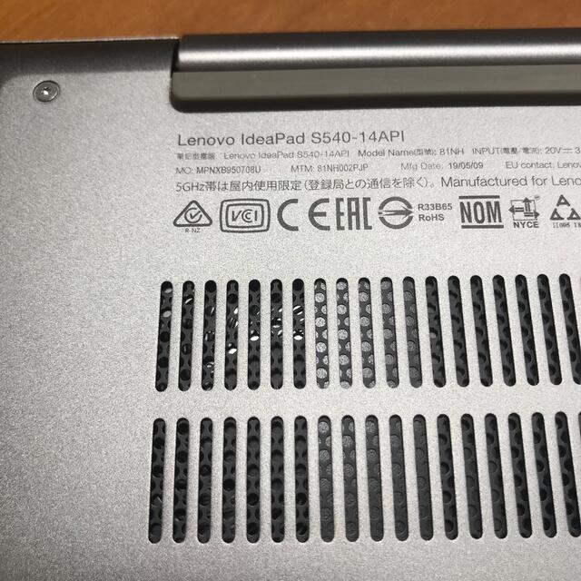 【美品】Lenovo Ideapad S540-14API 14インチ