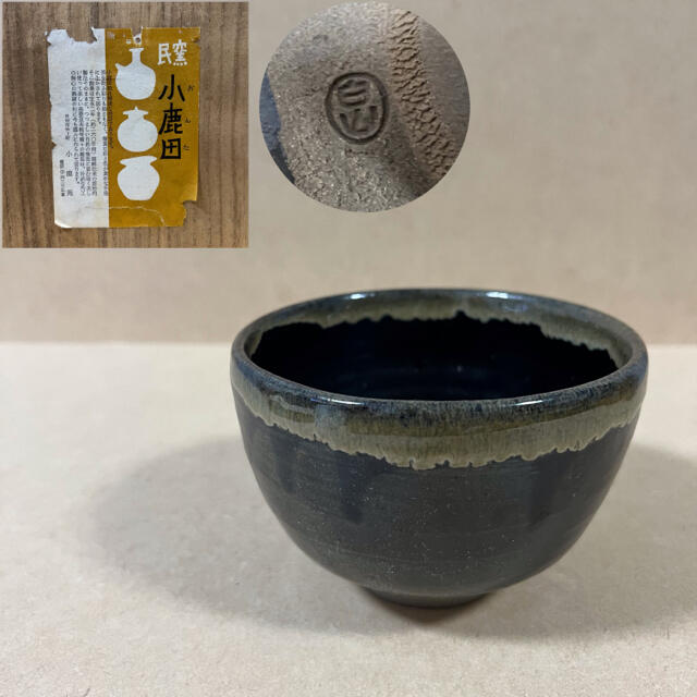 低反発 腰用 新品未使用 ✨ 美術品 陶磁器 菓子皿 盛り皿 工芸品 | www