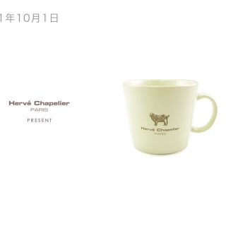 エルベシャプリエ(Herve Chapelier)のエルベシャプリエ　限定品　ノベルティ　マグカップ(ノベルティグッズ)