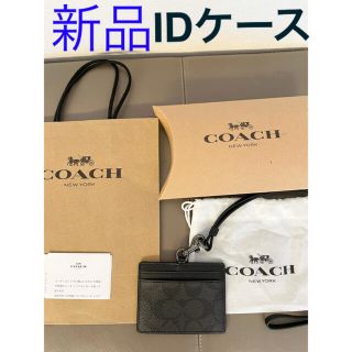 COACH   新品 コーチ パスケース ブラックシグネチャー 定期入れ