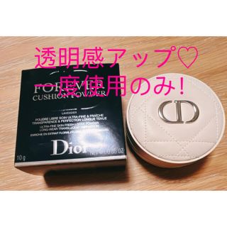 ディオール(Dior)のお値下げ！ディオールスキン　フォーエヴァークッションパウダー(フェイスパウダー)