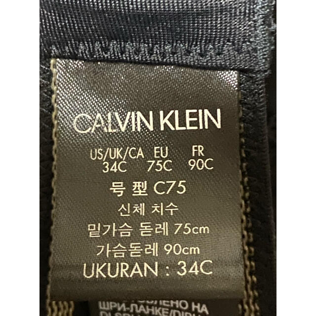 Calvin Klein(カルバンクライン)のCalvin Klein カルバンクライン　アンダーウェア　新品タグ付き レディースの下着/アンダーウェア(ブラ)の商品写真