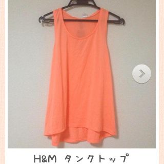 エイチアンドエム(H&M)のお値下げH&M タンクトップ(Tシャツ(半袖/袖なし))