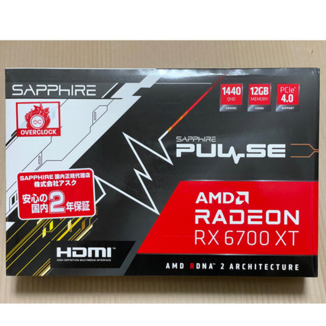 2021年10月状態Sapphire PULSE RX 6700 XT OC 12GB 3セット