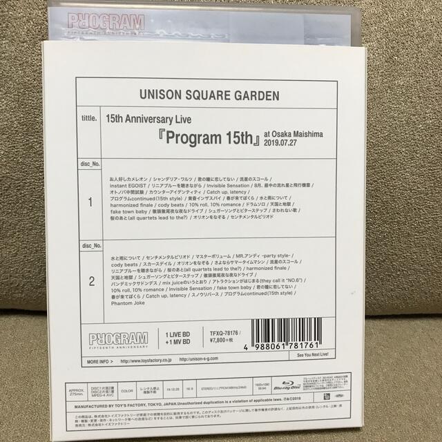 UNISON SQUARE GARDEN(ユニゾンスクエアガーデン)のUNISON　SQUARE　GARDEN　15th　Anniversary　Li エンタメ/ホビーのDVD/ブルーレイ(ミュージック)の商品写真