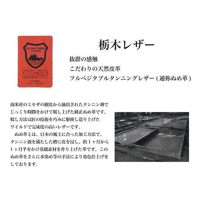 栃木レザー(トチギレザー)のtachiya 栃木レザー ミニウォレット 本革 財布 日本製 I0373N メンズのファッション小物(折り財布)の商品写真