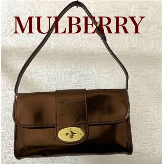 マルベリー(Mulberry)のmulberry  エナメル　ハンドバッグ  マルベリー(ハンドバッグ)