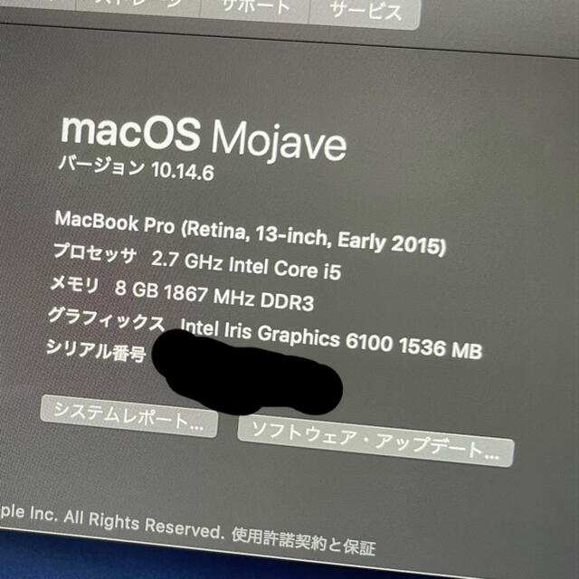 ノートPCMacBook Pro（Retina,13inch,Early 2015）