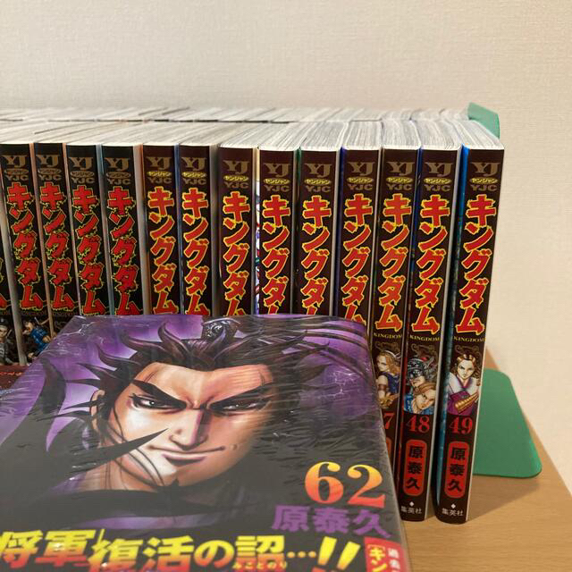 キングダム 1〜62 全巻 50巻〜62巻は未開封新品です | www.jarussi.com.br