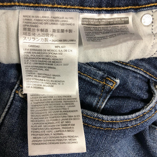 Levi's(リーバイス)の【LEVI'S】ダメージジーンズ（スキニー） レディースのパンツ(デニム/ジーンズ)の商品写真