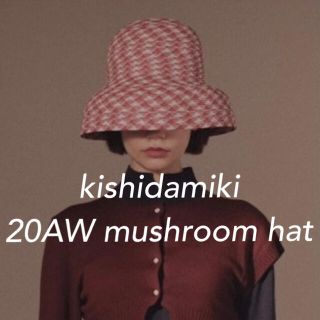 ビューティアンドユースユナイテッドアローズ(BEAUTY&YOUTH UNITED ARROWS)のkishidamiki マッシュルームハット(ハット)