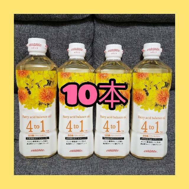 ☆アムウェイ☆キャノーラ☆エサンテオイル☆10本☆ agenciajkr.com.br