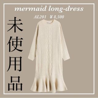 《未使用品》amilullyマーメイド ニット ロングワンピース アイボリー (ロングワンピース/マキシワンピース)